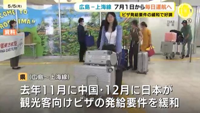 重磅！7月起中日间将再次扩充两条直飞航线！